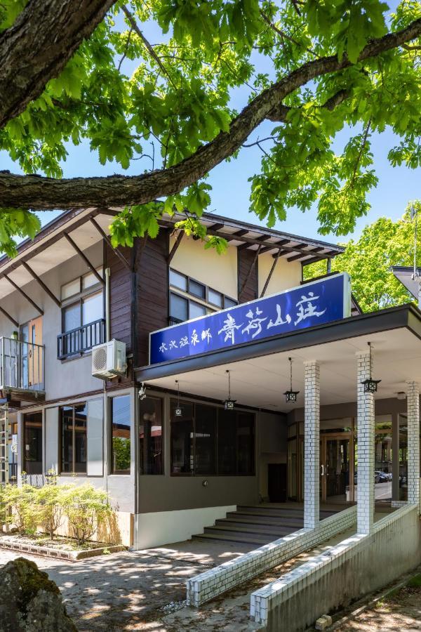 Aoni Sanso Otel Semboku Dış mekan fotoğraf