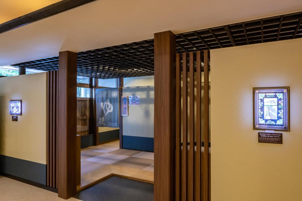 Aoni Sanso Otel Semboku Dış mekan fotoğraf